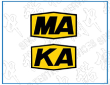 煤安MA和矿安KA标志延续申办指南